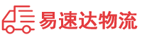 益阳到嘉峪关物流公司